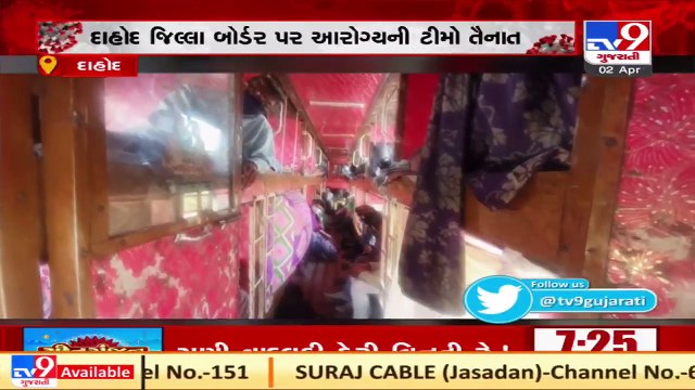 Health team deployed at Dahod border to ensure visitors carry RT-PCR negative report _ TV9News