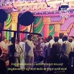 Nikhil Kumaraswamy Angry On Ramanagara Congress Karyakartas