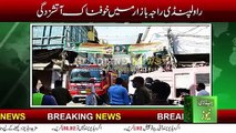 Raja bazar Rawalpindi Fired | Urdu Bazar Rawalpindi Fire | Raja Bazar Rawalpindi Fired Today