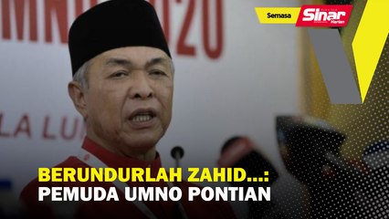Berundurlah Zahid...: Pemuda UMNO Pontian