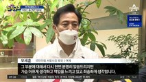 용산 달려간 박영선 “오세훈, 반성 없는 언어폭력”