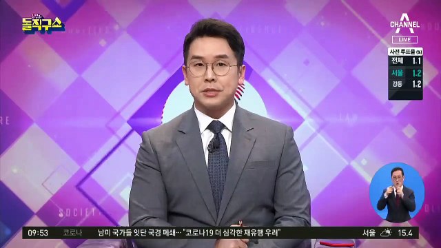 차기 대권 지지율…윤석열 28% 이재명 22%
