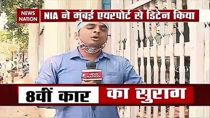 Download Video: Sachin Waze case: NIA detains Meena George from Mumbai Airport