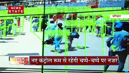 Uttarakhand: कुंभ में कोरोना से बचाव के लिए किए गए कड़े इंतजाम, देखें रिपोर्ट