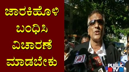 Advocate Jagadish Says Ramesh Jarkiholi Should Be Arrested and Interrogated