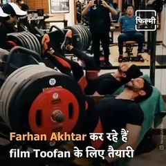 Here's The Powerpack Workout And Boxing Videos Of Actor Farhan Akhtar For His Movie Toofan