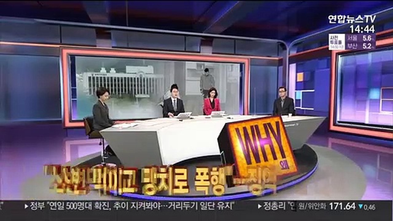 [사건큐브] "소변 먹이고 망치로 폭행"…징역 5년 선고