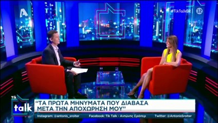 Survivor: Σαλαγκούδη: Η αντίδρασή της όταν διάβασε τα απειλητικά μηνύματα μετά το ριάλιτι