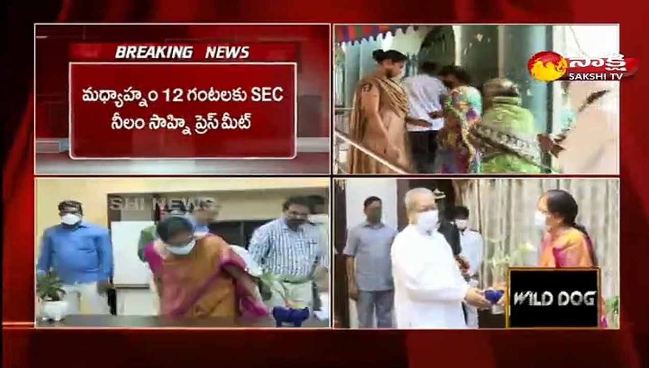 నేడు అన్ని పార్టీ ల ప్రతినిధులతో రాష్ట్ర ఎన్నికల కమిషనర్‌ నీలం సాహ్నిసమావేశం