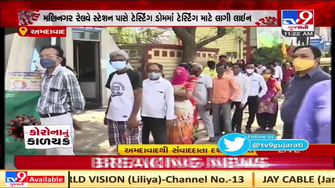 Amid sharp spike in cases, Amdavadis queue up for Covid testing _ TV9News