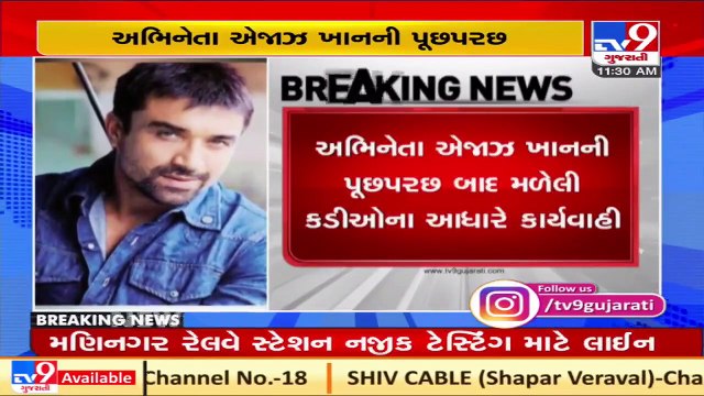 2 Nigerian drug peddlers arrested in raid in Mumbai last night after questioning of actor Ajaz Khan