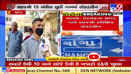 Anand_ Self-imposed lockdown at Changa village till April 13 _ TV9News