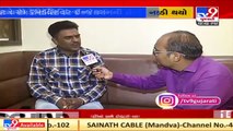 Huge shortage of Remdesivir injections in Rajkot _ TV9News