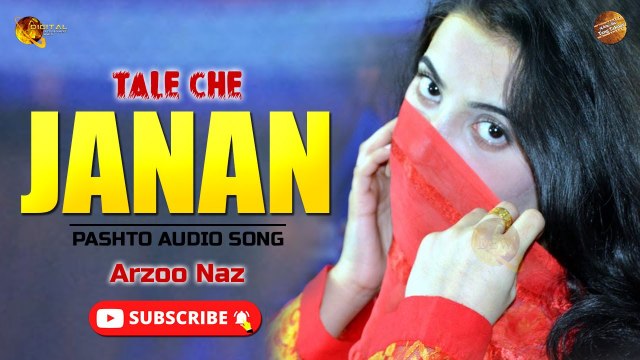 Tale Che Janan | Arzoo Naz | Pashto Audio Song | Spice Media