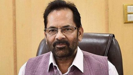 Download Video: See what Naqvi said on Mamata contesting from Varanasi!