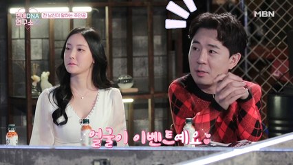 붐 '100일 전남친' 외모 극찬 "얼굴이 이벤트예요"