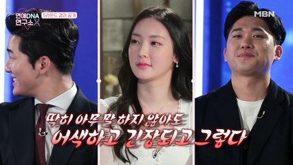 윤시윤, '짝사랑남'과 '전남친' 옆에 두고 "이런 프로그램이 어딨어 진짜!"