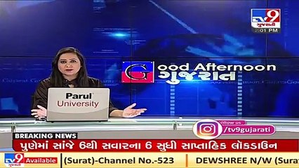 Three nabbed for duping people of Rs 50 cr in name of Credit Society, Rajkot _ Tv9GujaratiNews