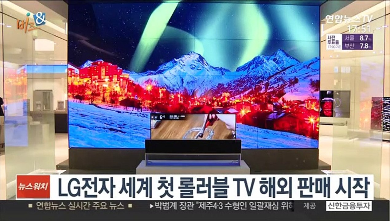 [비즈&] 현대차·기아, 미국시장 3월 판매 역대 최대 外