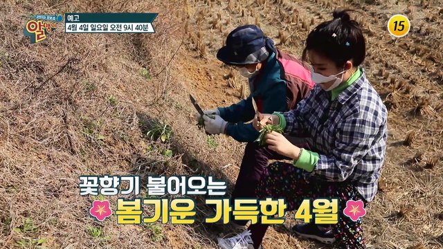 유혜정의 장 건강 다이어트 비법은?_알맹이 119회 예고 TV CHOSUN 210404 방송