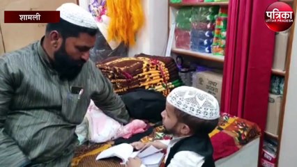 छोटे कद वाले अजीम मंसूरी की हुई सगाई, तो अजीम ने क्या कहा जानिए