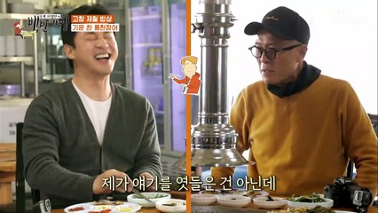 새우젓으로 대동단결 장어와 즐기는 새우젓의 만남! TV CHOSUN 20210402 방송