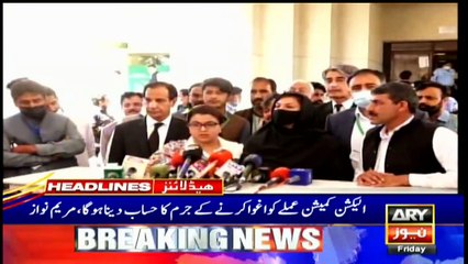 ARYNews Headlines | 3 PM | 2nd APRIL 2021