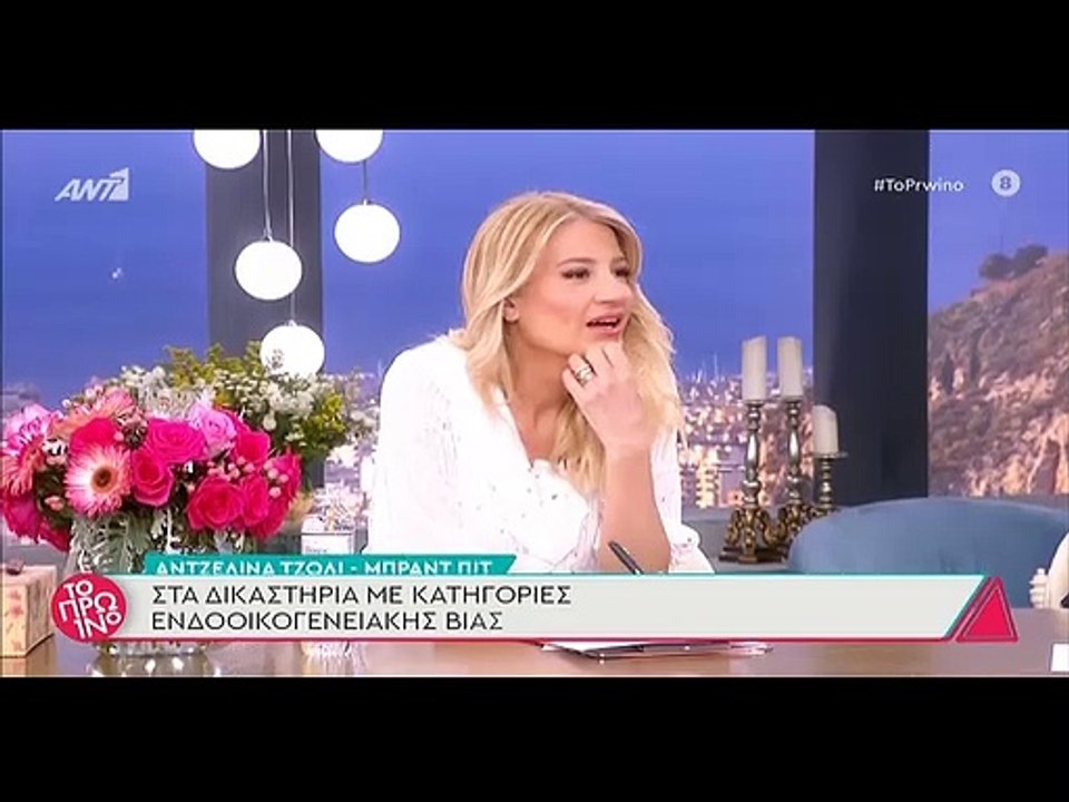 Το Πρωινό: Η επική ατάκα του Λιάγκα για τον χωρισμό του με τη Σκορδά