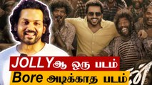 Karthi வாய்ப்பு தேடுறவங்களுக்கு உதவுறாரு | Family Audienceக்கு இந்த Movie | Sulthan Pressmeet