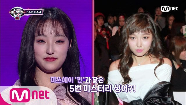 [10회] 눈빛이 예사롭지 않은 리듬체조 선수! 그녀는 진짜 걸그룹 친언니?!