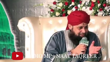 Super Hit Kalam | 8d Naat Tu Shah e Khuban Tu Jane Jana | 8d Naat Owais Raza Qadri | Use Headphones