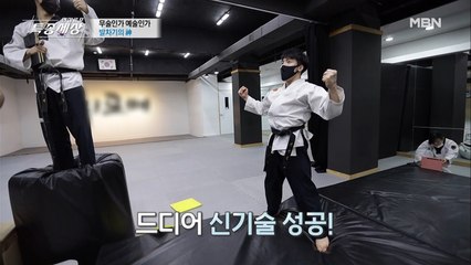 [이게 된다고?] 세 번 돌려차기 하고 옆으로 비틀어 착지
