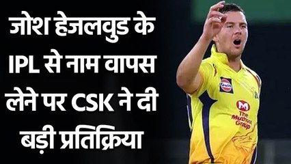 IPL 2021: CSK Management reacts on Josh Hazlewood pull-out from IPL this season| वनइंडिया हिंदी