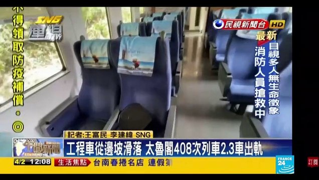 Accident ferroviaire à Taiwan : le déraillement d'un train fait des dizaines de morts