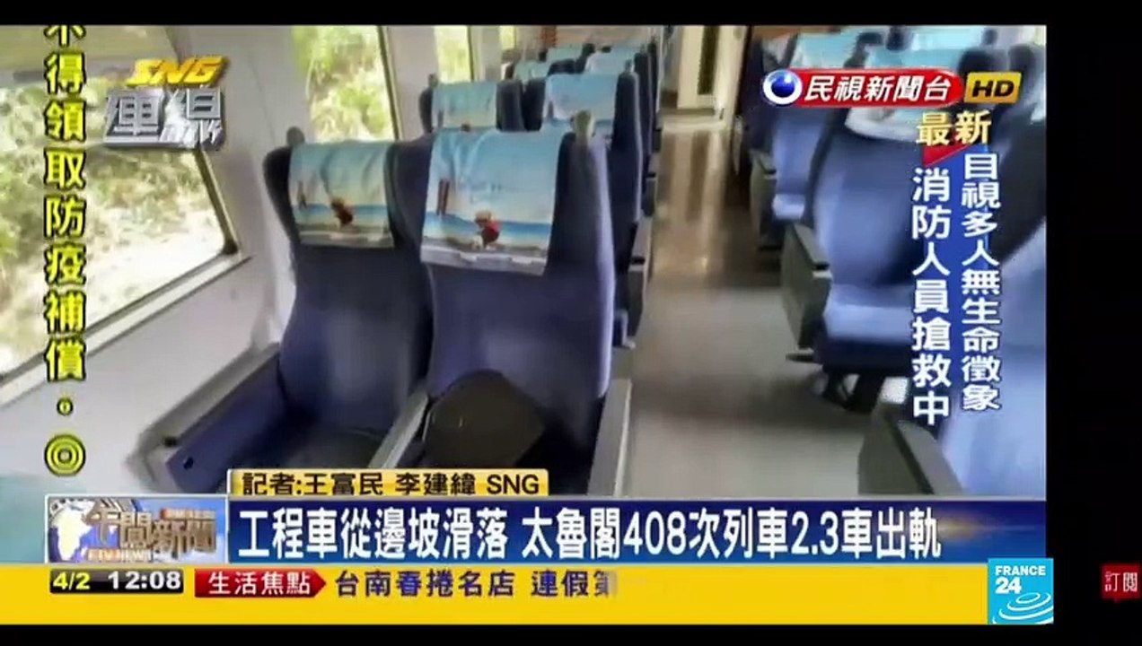 Accident ferroviaire à Taiwan : le déraillement d'un train fait des dizaines de morts
