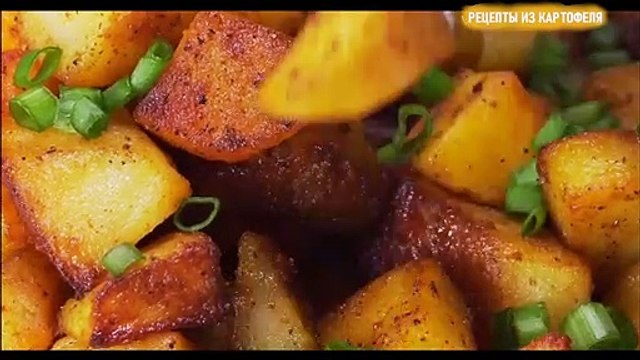 4 вкусных блюда из картофеля - рецепты