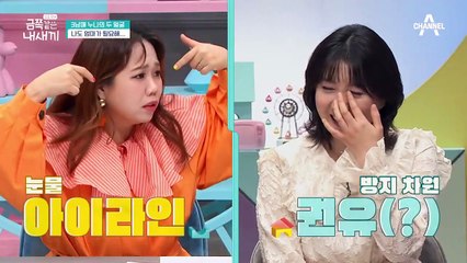 너무 빨리 큰아이가 된 금쪽이, 한없이 미안하기만 한 부모의 마음