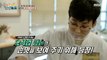 [HOT] Fang Hyun-sook's surprise appearance, 볼빨간 신선놀음 210402