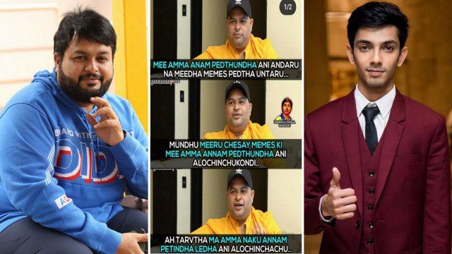 Real Reason behind memes and trolls on Thaman | Filmibeat Telugu