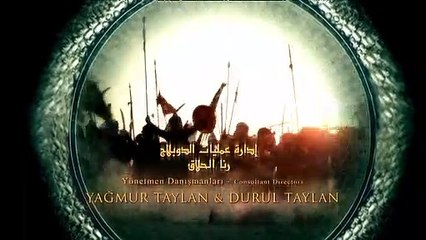 حريم السلطان - الحلقة 81 (1/3)