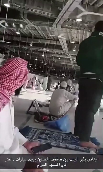Man Entered in Masid Al Haram Makkah With Gun  || Mecca Incident |دخل رجل المسجد الحرام مع مسدس