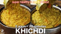 2 Ways Simple & Healthy Khichdi Recipe - Moong Dal Khichdi & Mix Veg Masala Khichdi Restaurant Style