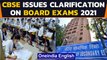 CBSE warns against rumours circulating regarding board examination, know it all | Oneindia News