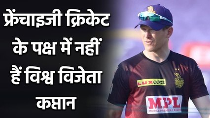Eoin Morgan wants ICC to intervene in Too Much Franchise cricket | Oneindia Sports