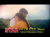Shahid Khan - Pashto HD Cinema Scope film _ Zama Da Kharo Jamo Yara song Kala Chi Zama Da Marg Awaz(360P)