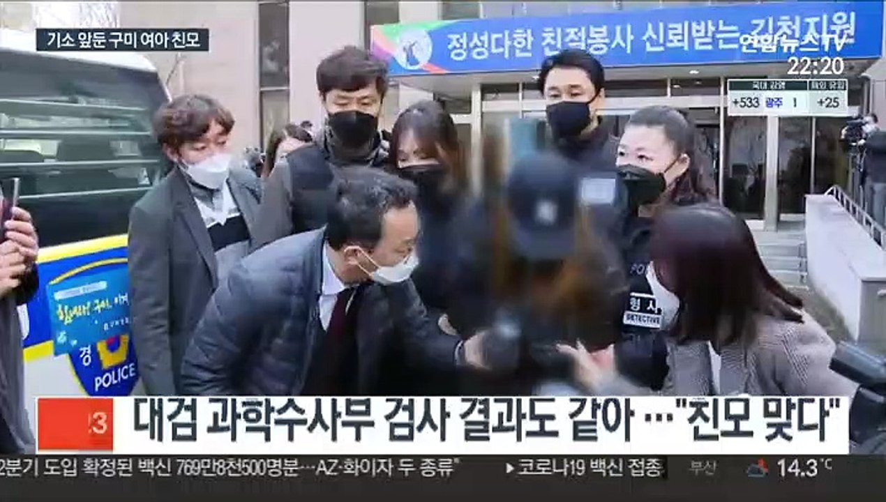 검찰, 구미 3세 여아 친모 기소 여부 앞두고 고심