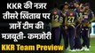 IPL 2021: SWOT analysis of the Kolkata Knight Riders and Team preview | वनइंडिया हिंदी