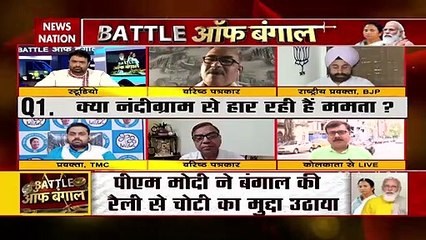 Battle of Bengal : Main fight is between TMC and BJP in West Bengal