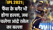 IPL 2021 : Andre Russell needs to fire if Morgan & co. wants to win Trophy| वनइंडिया हिंदी