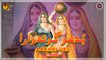 Budho Goth Wara | Aakhri Urs | Sindhi Song | Sindhi Gaana
